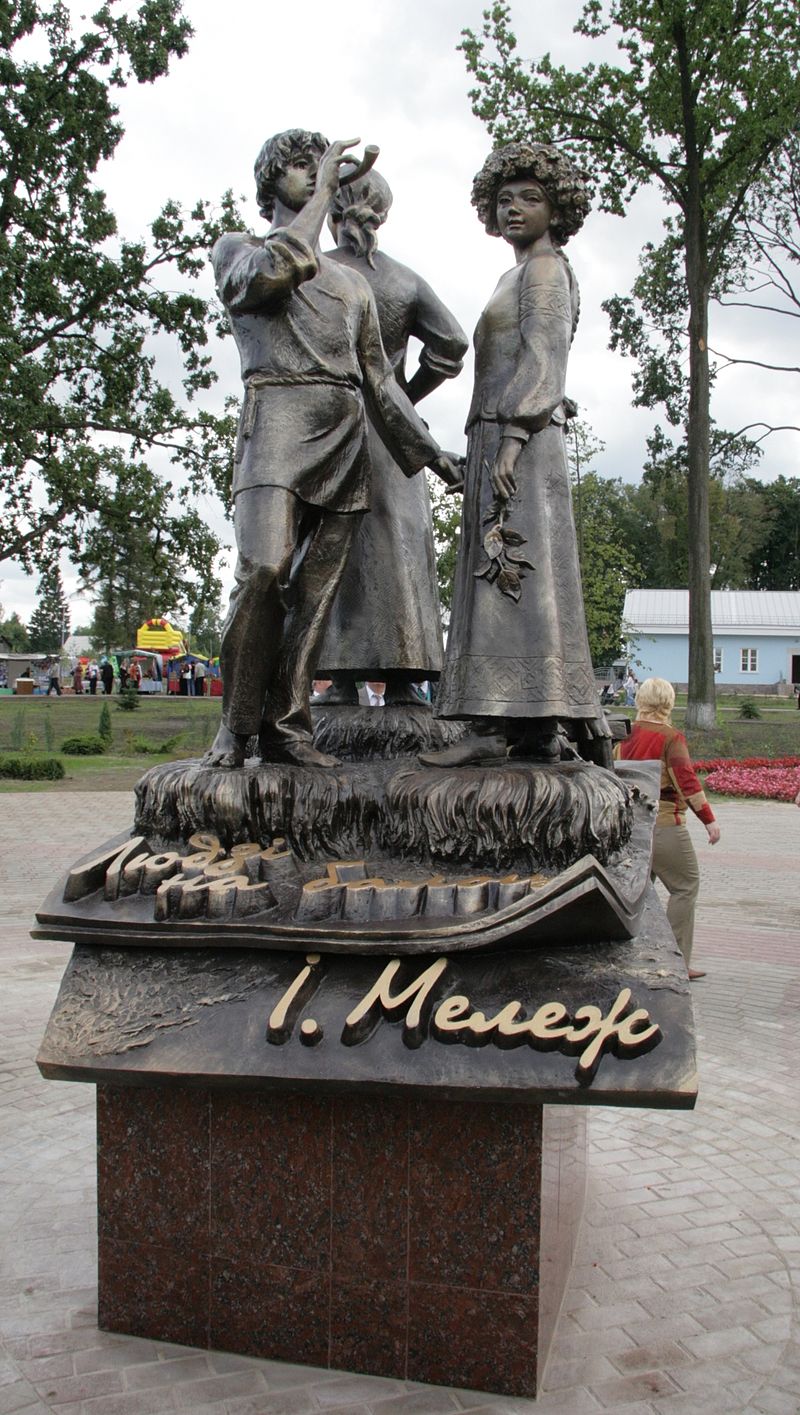 Мележ И.П.