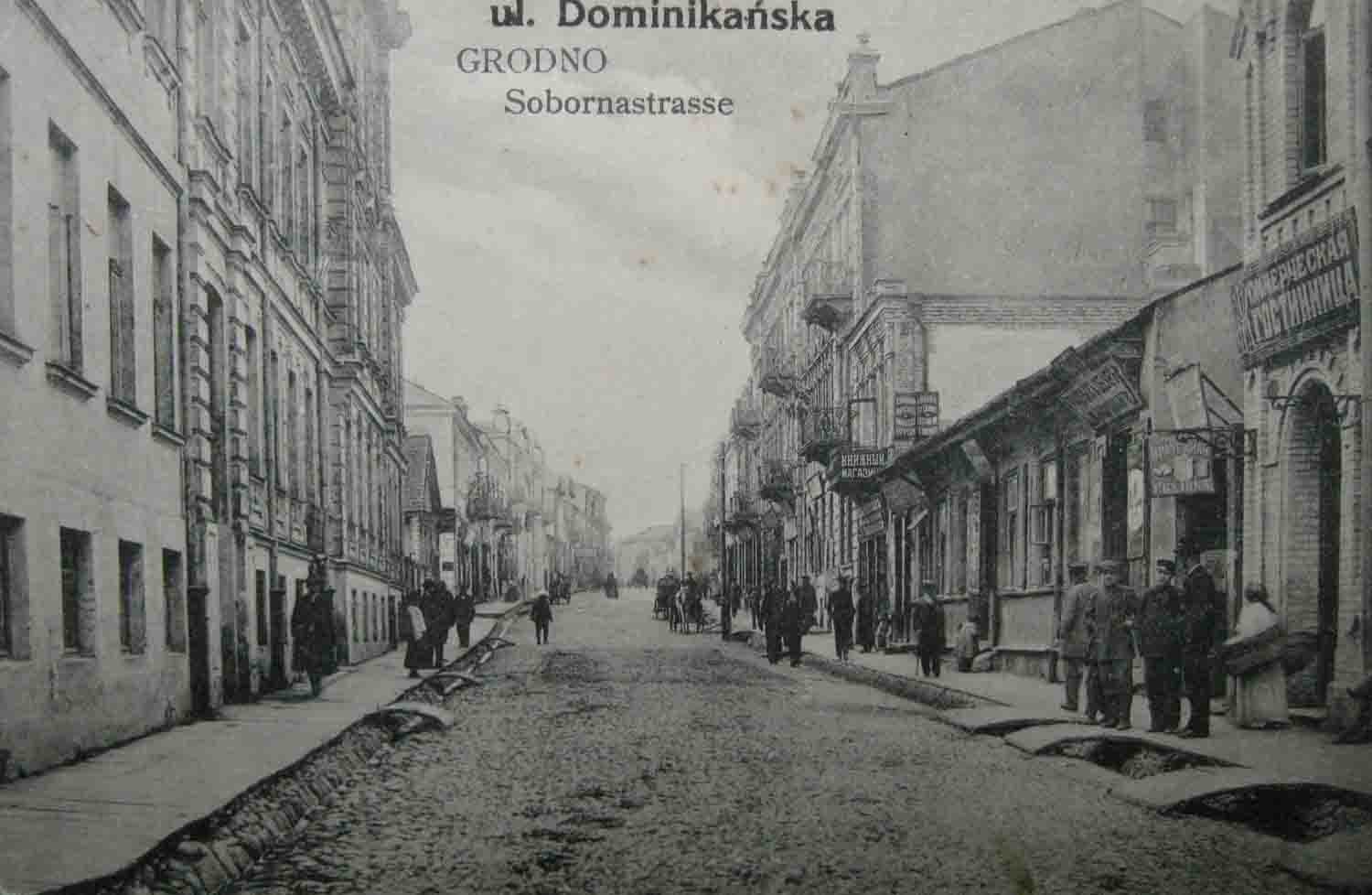 улица Советская