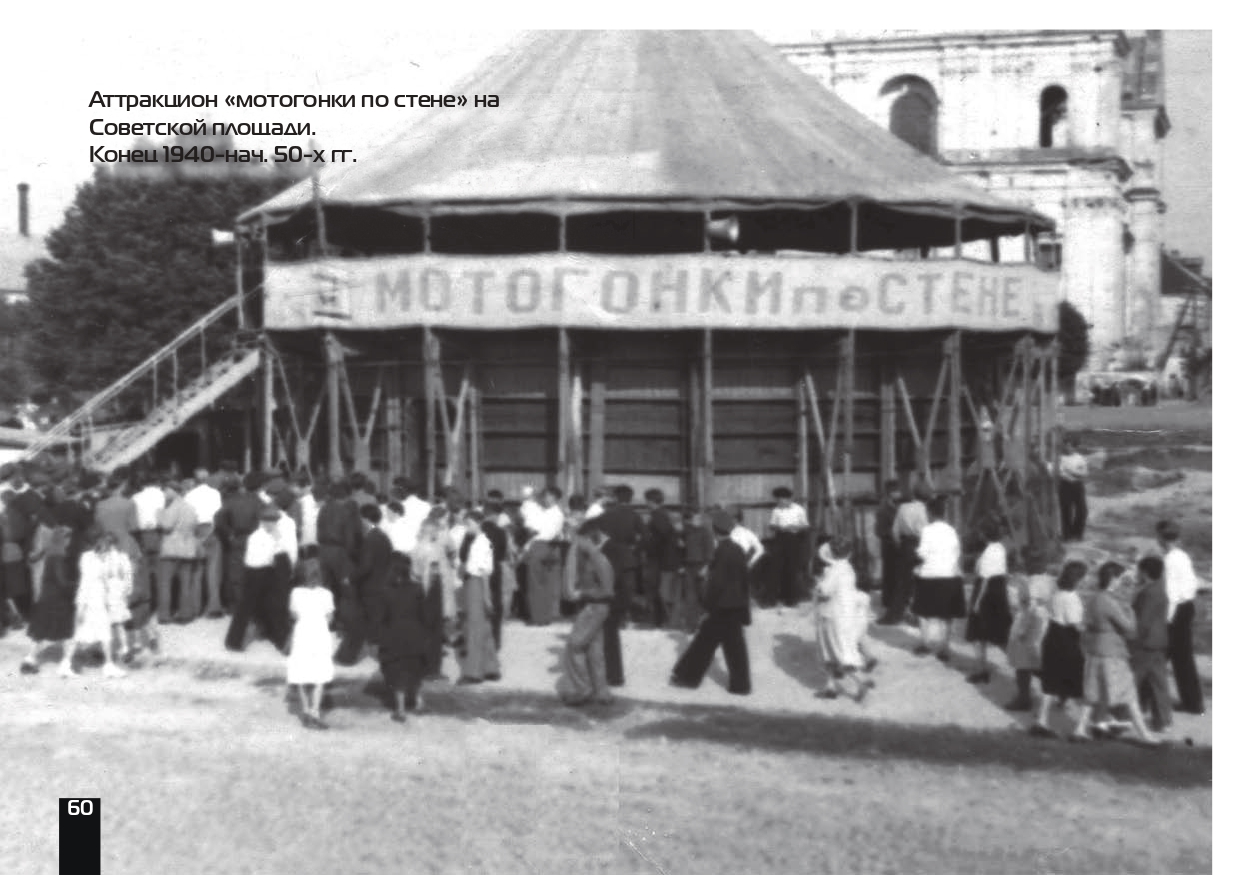 Стефан Баторий