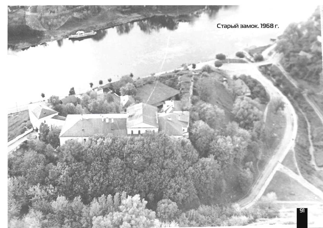 Ул. Замковая, 22 (Старозамковая). Старый замок (XIV в.)