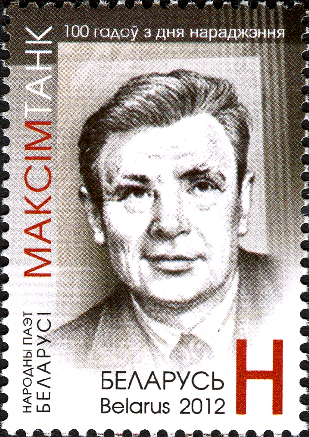 Танк М.