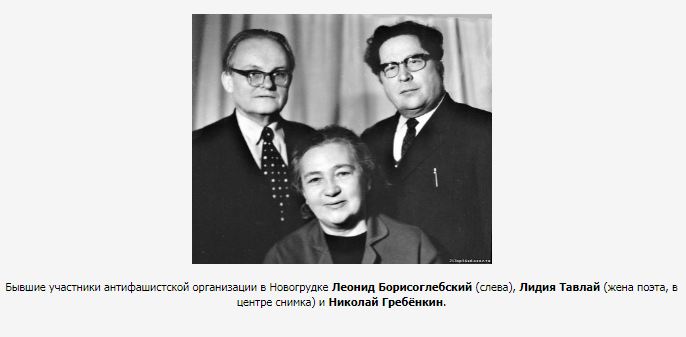 Тавлай Валентин Павлович
