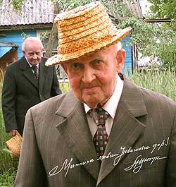 Цыхун А.П.