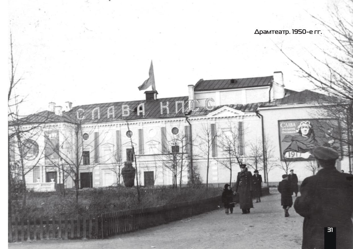 улица Дзержинского