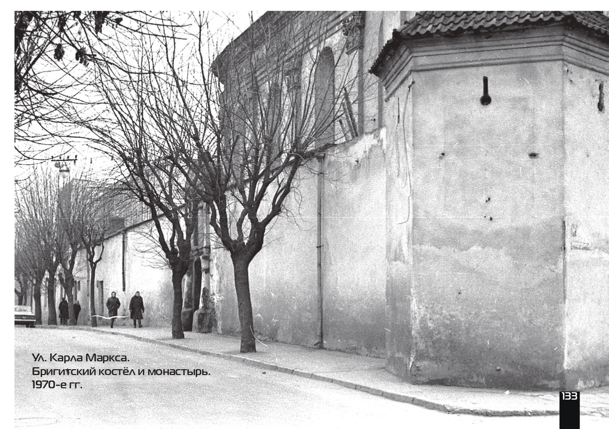 улица Карла Маркса