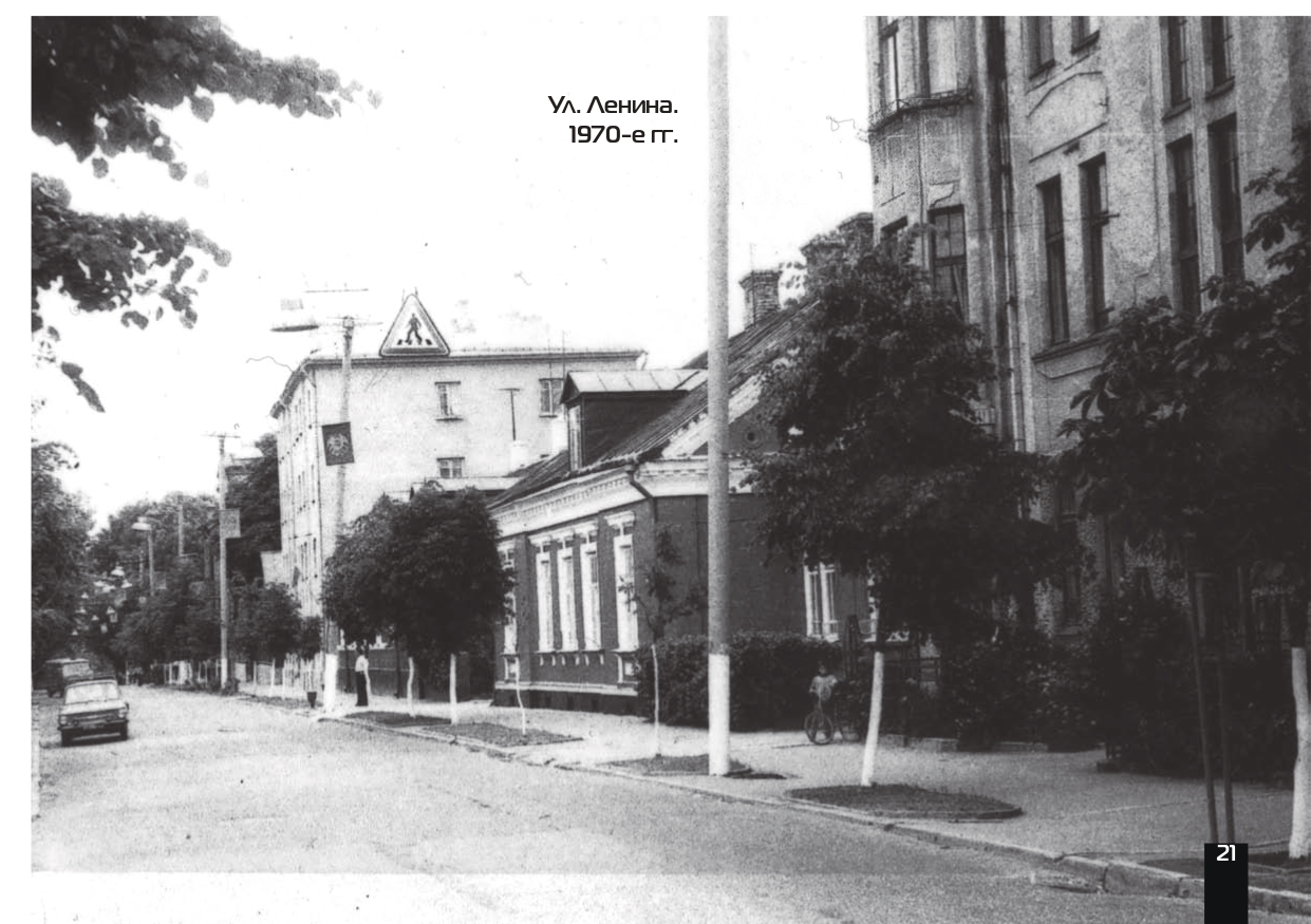 улица Ленина