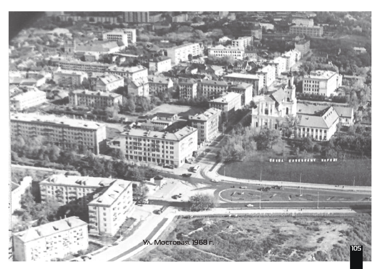 улица Мостовая