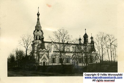 улица Ожешко