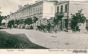 улица Ожешко
