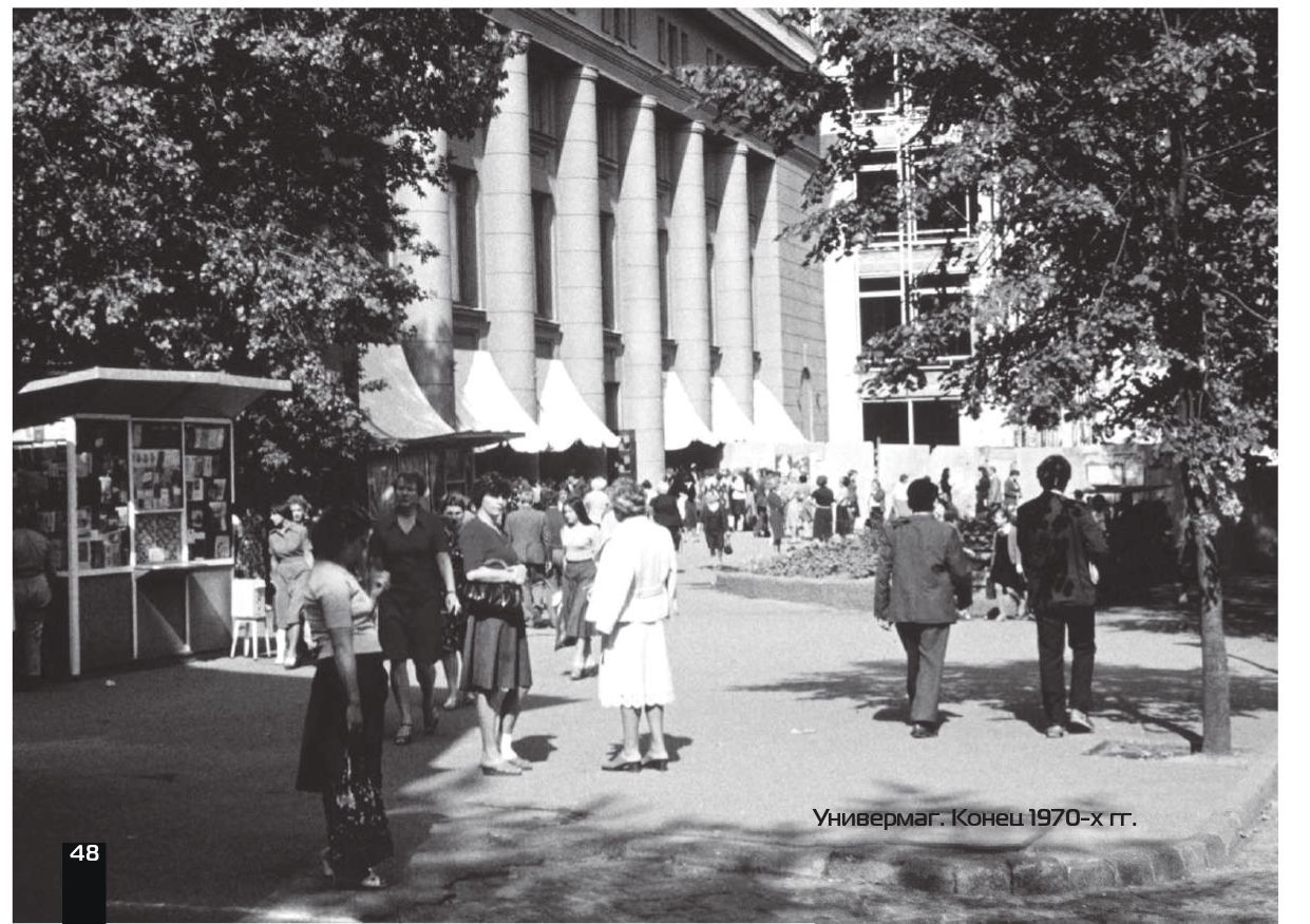 улица Советская
