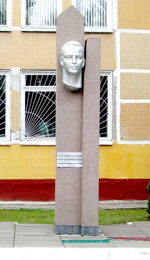 Усов В.М.