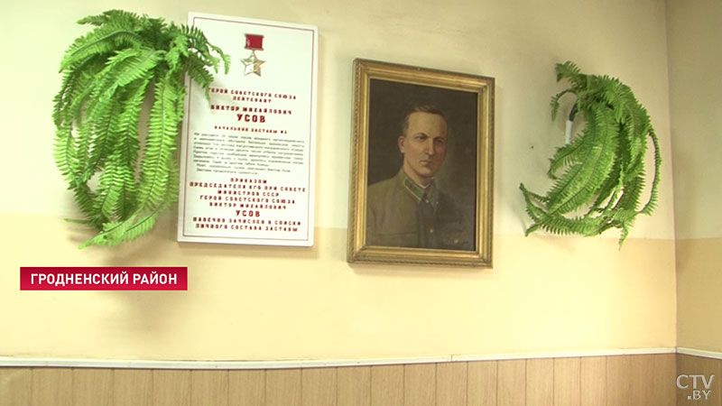 Усов В.М.