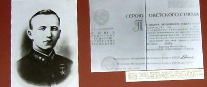 Усов В.М.