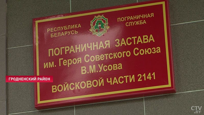 Усов В.М.