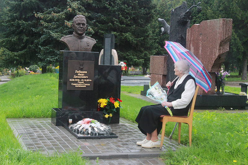 Лебедев Иван Данилович