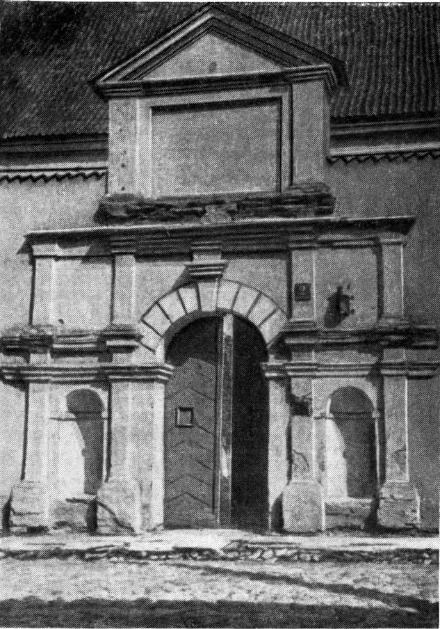 Ул. Карла Маркса, дом №27. Бригитский монастырь (ХVII в.)