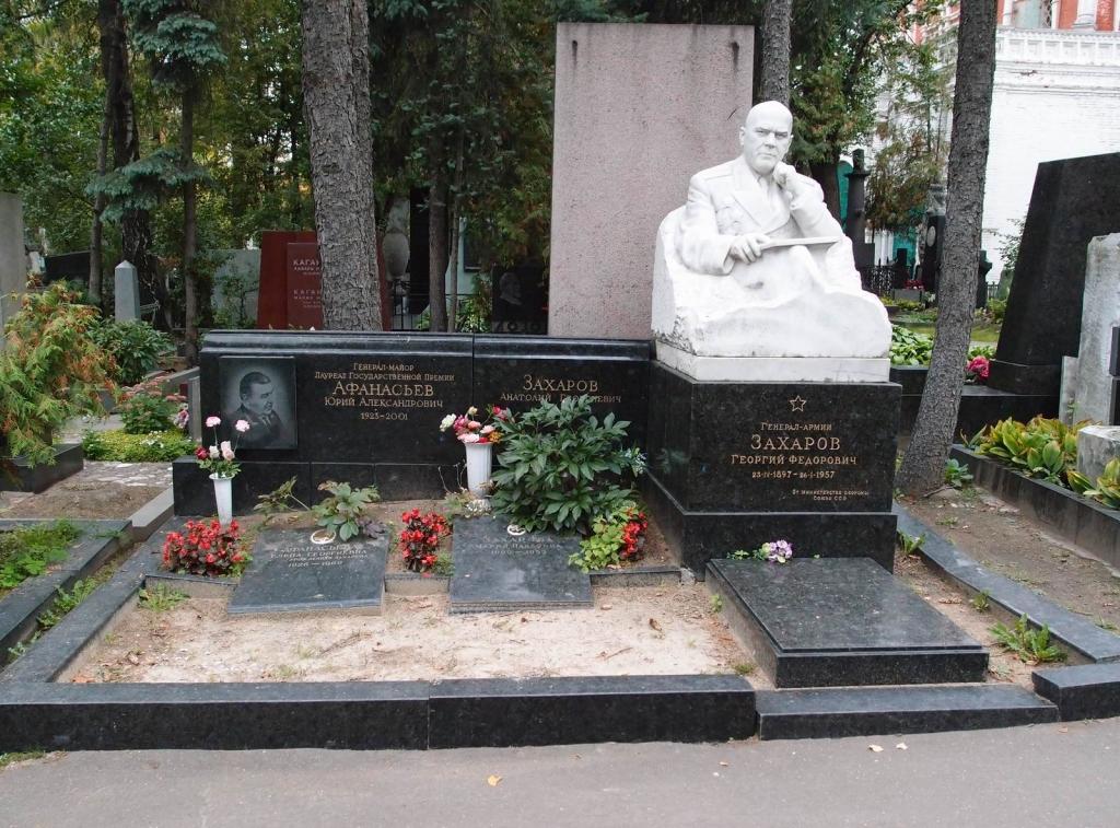 улица Захарова