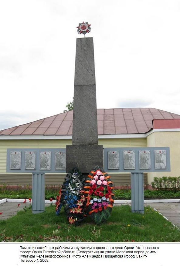 Заслонов Константин Сергеевич