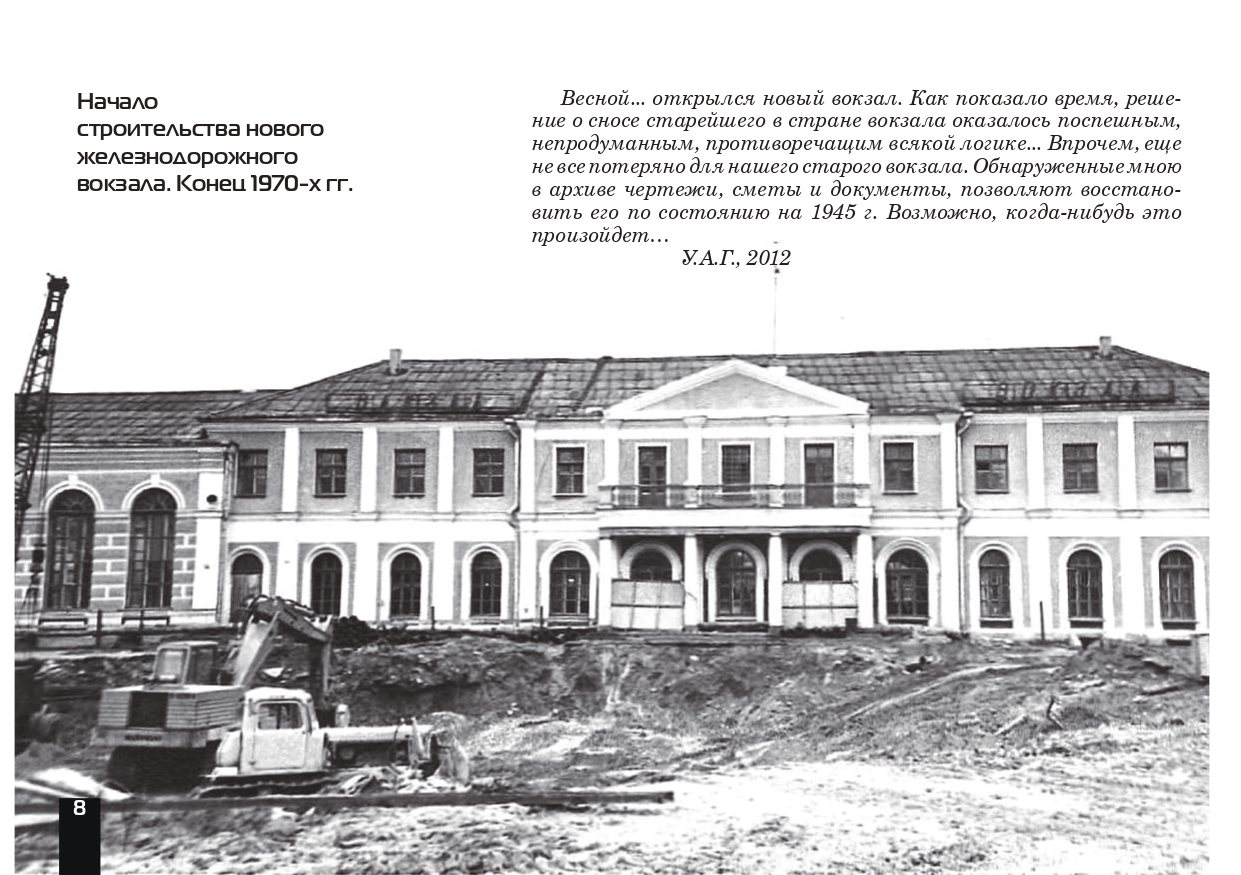 улица Будённого