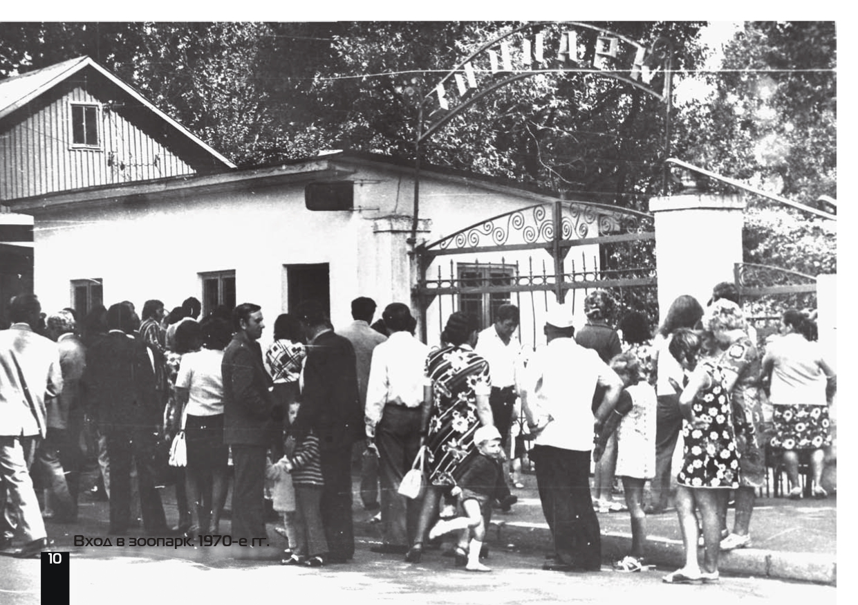 улица Тимирязева