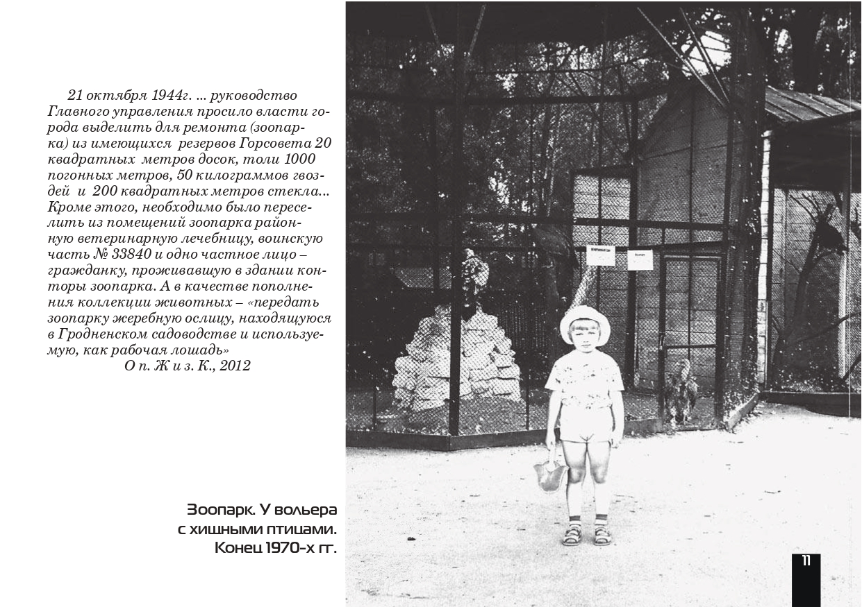 улица Тимирязева