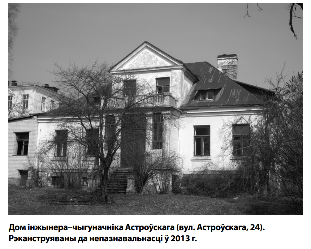 улица Островского