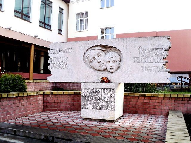 Ул. Парижской Коммуны, дом №3. Городская гимназия (с 2008 г.)