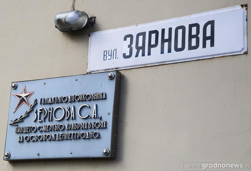 Зернов С. А.