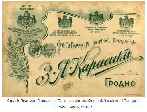 Ул. Тельмана, дом №3. Дом Карасика (нач. ХХ вв.)