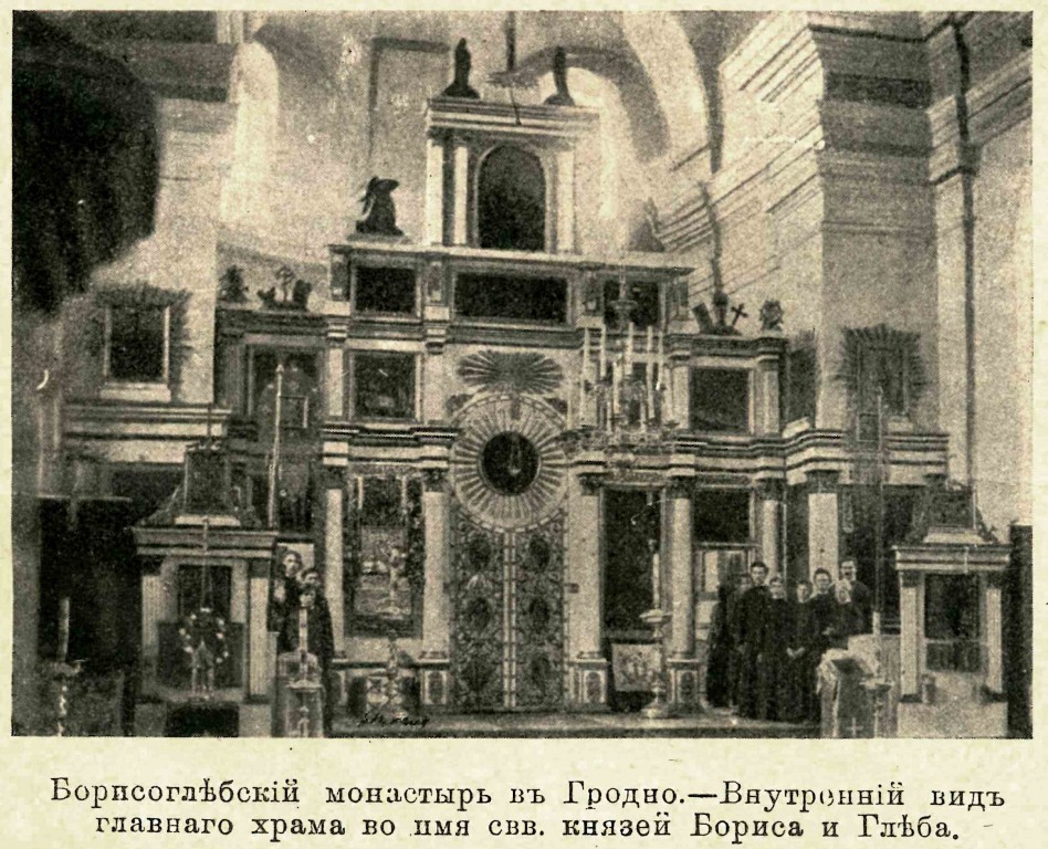 Церковь Борисоглебского монастыря (утраченная)
