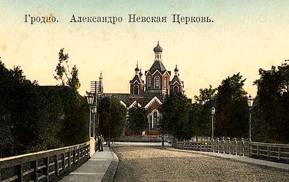 Александро-Невская церковь (утраченная)