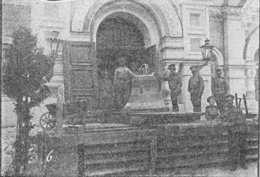 Церковь 103-го пехотного Петрозаводского полка в честь Архистратига Божия Михаила (утраченное)