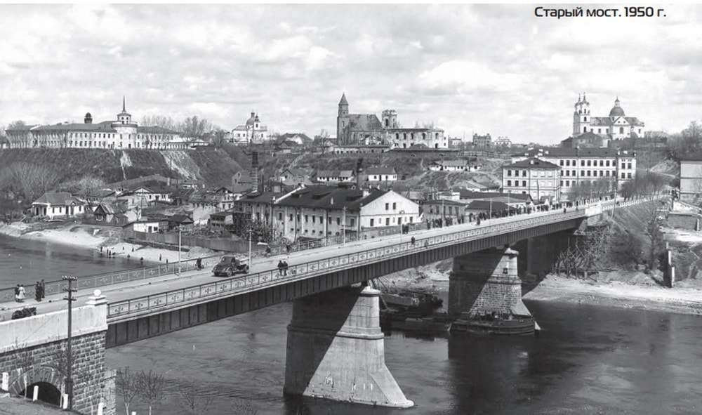 Ул. Мостовая. Старый мост