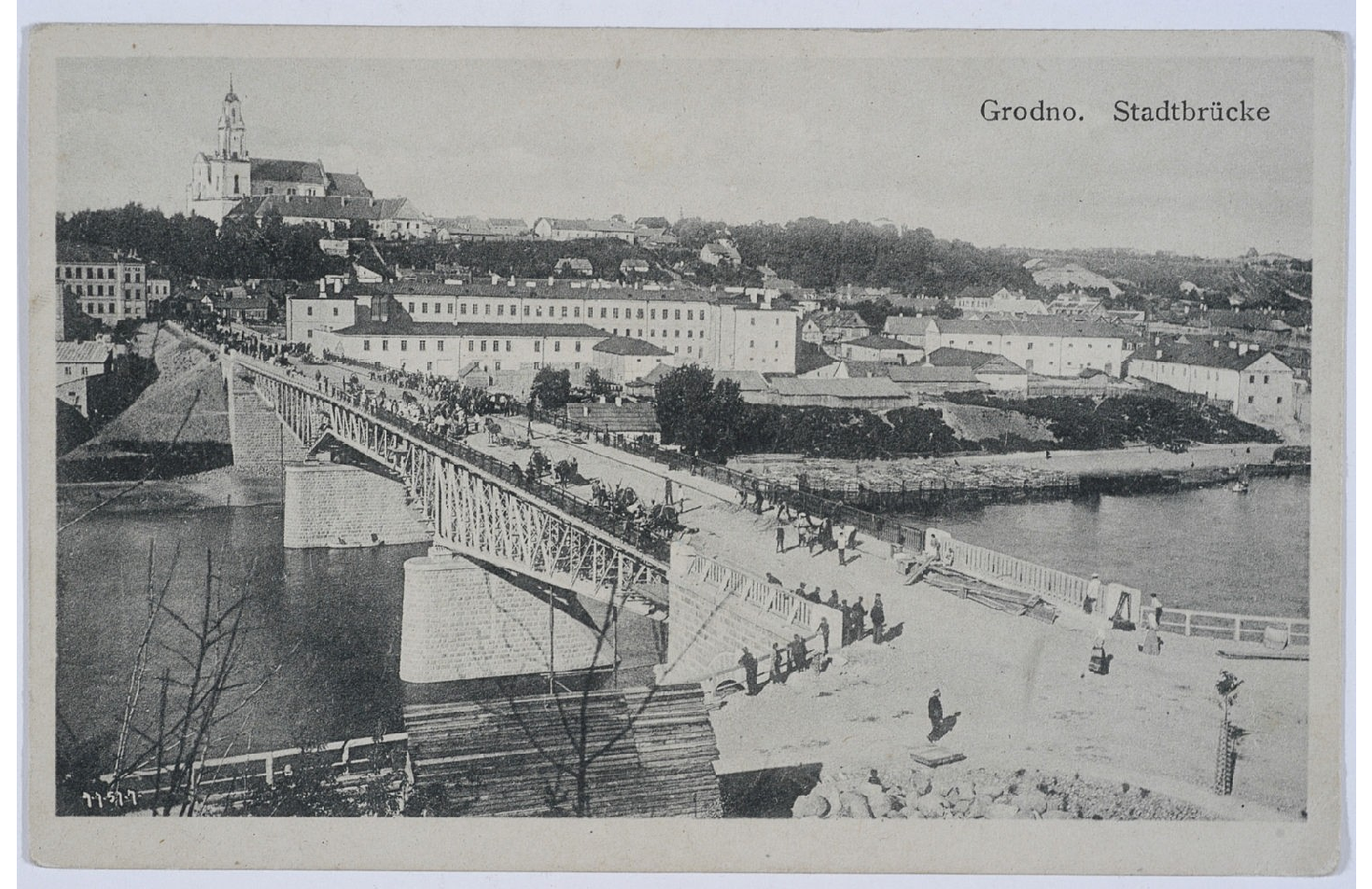 Ул. Мостовая. Старый мост