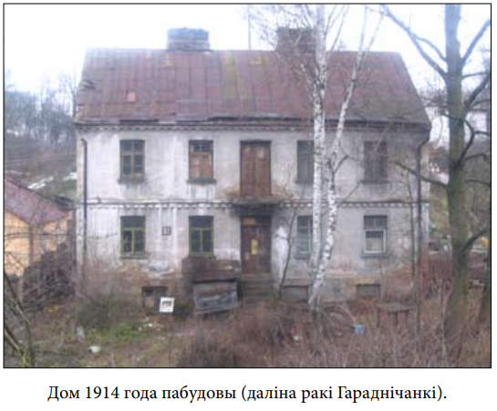 улица Заверщизна