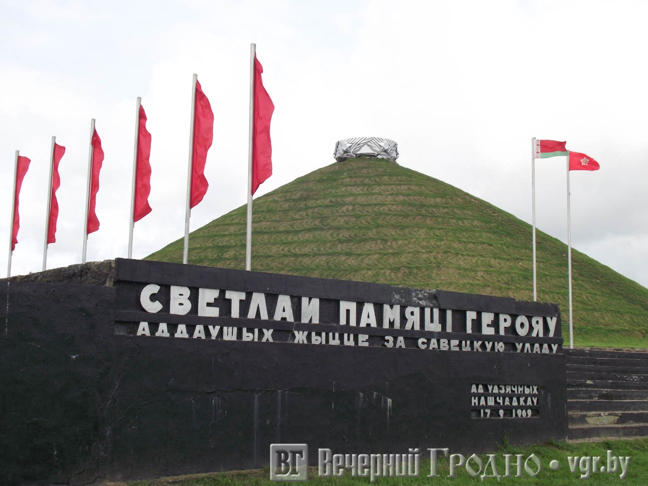 Проспект Космонавтов. Мемориальный комплекс «Курган Славы»