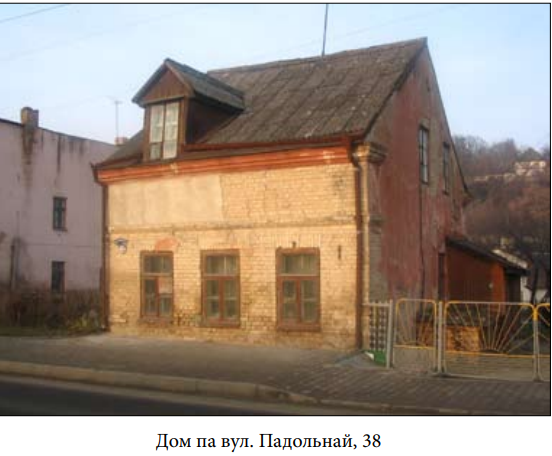 улица Подольная
