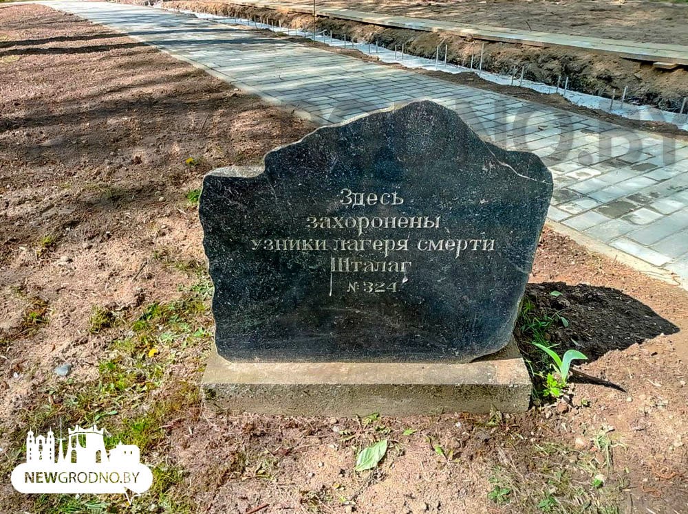 Ул. Фолюш. Узникам шталага 324. Мемориал на братской могиле погибших советских военнопленных
