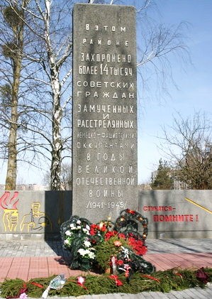 Ул. Фолюш. Узникам шталага 324. Мемориал на братской могиле погибших советских военнопленных