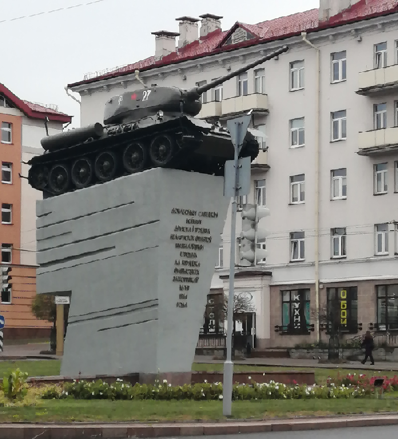 Ул. Стефана Батория. Памятник воинам-освободителям. Танк