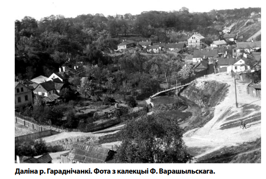 улица Заверщизна