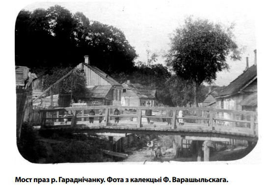 улица Заверщизна